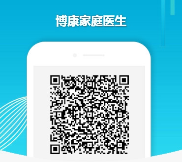 博康家庭醫(yī)生APP定制開發(fā)案例