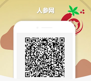 人參網(wǎng)APPAPP定制開發(fā)案例